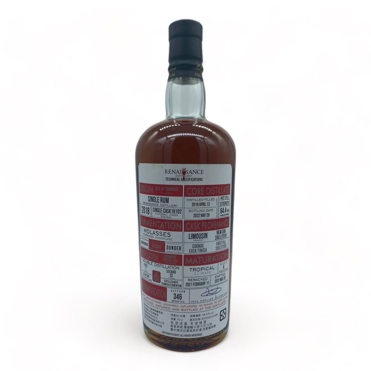 RENAISSANCE COGNAC CASK FINISH 2018 18102 - 64.4% [20/30ml]